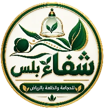 الشفاء بلس